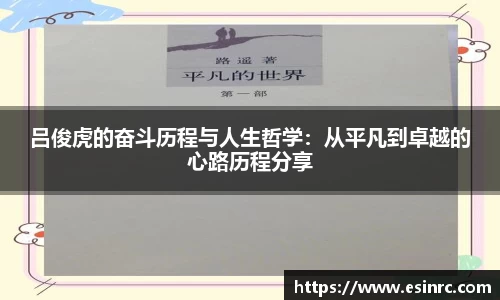 yy易游