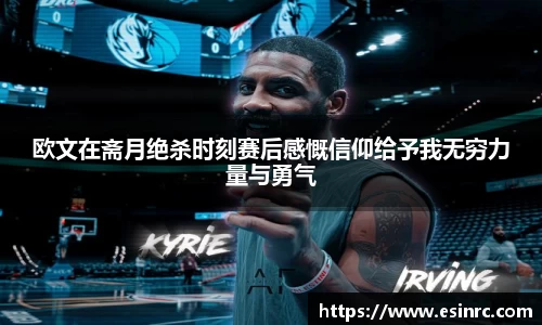 yy易游体育