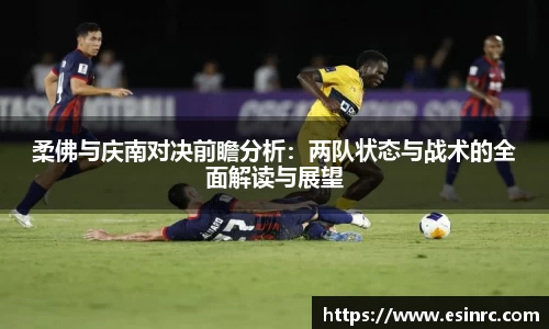 易游体育