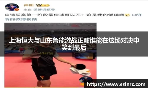 yy体育
