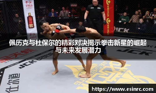 易游体育