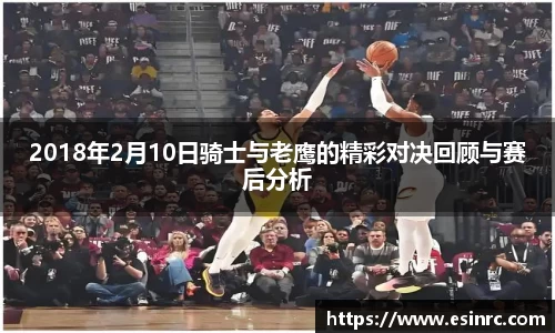 yy体育