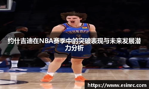 yy易游体育