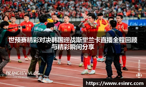 易游体育