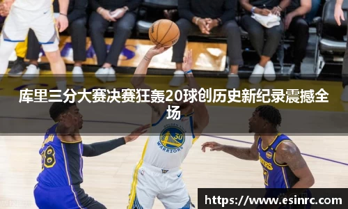 yy易游体育