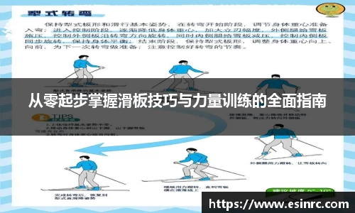 易游体育