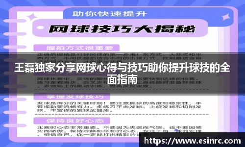 yy易游