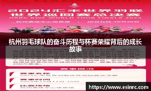yy易游体育