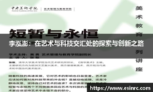 yy易游体育