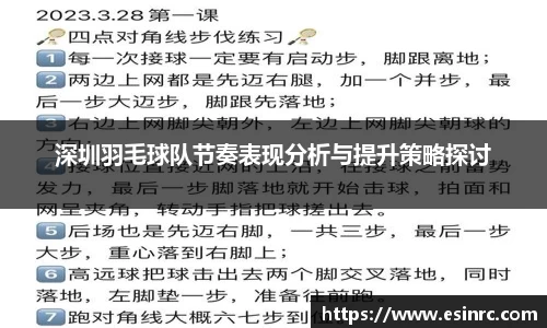 易游体育