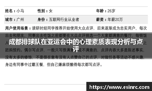yy体育