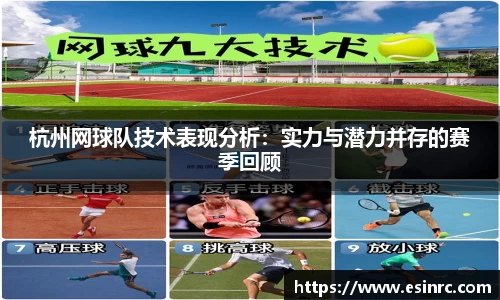 yy易游体育