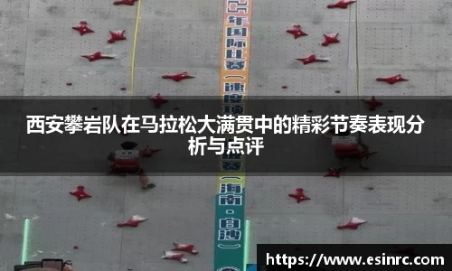 yy易游体育