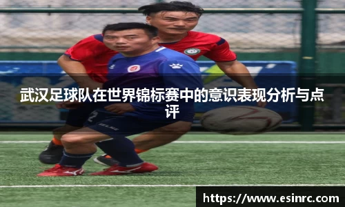易游体育