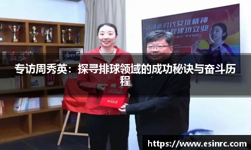 yy易游体育