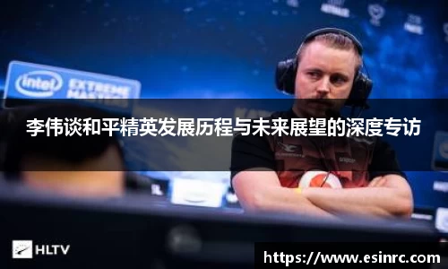 易游体育