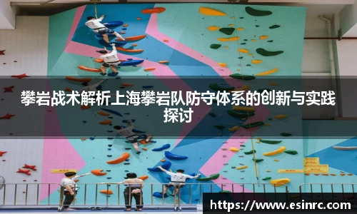 易游体育