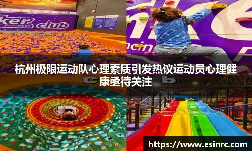 yy体育