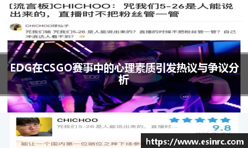 易游体育