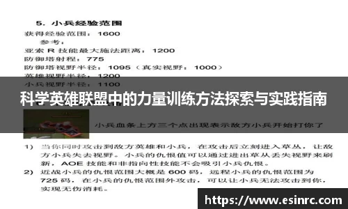 易游体育