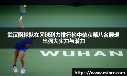 yy易游体育