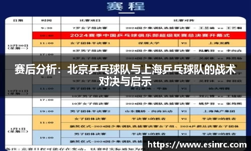 yy易游体育