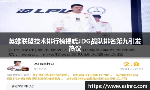 yy易游体育