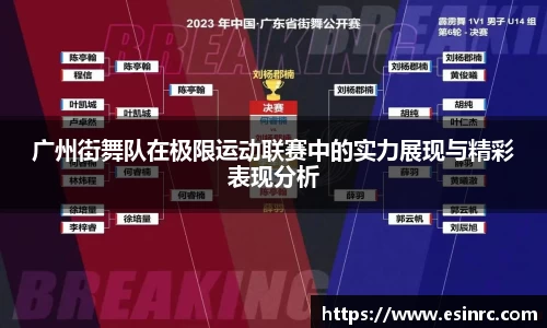 yy易游体育