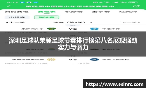 yy易游