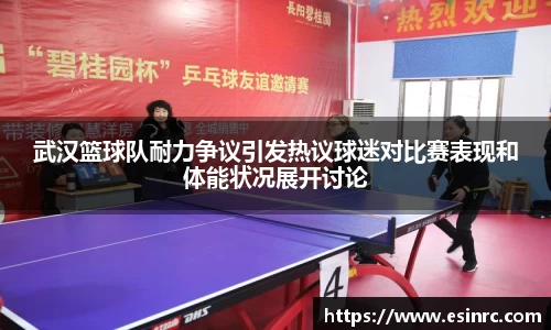 易游体育