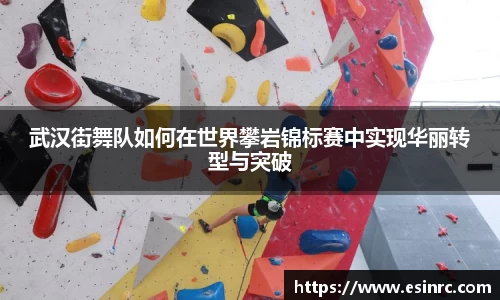 易游体育