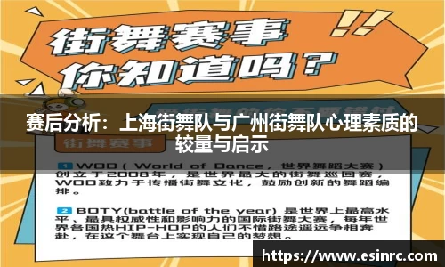 易游体育