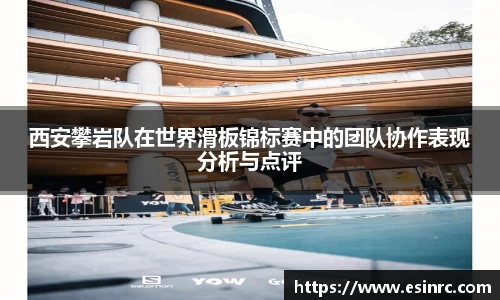 易游体育