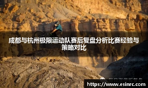 易游体育