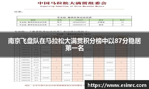 yy易游体育