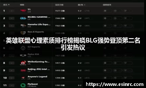 易游体育