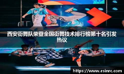 yy易游体育