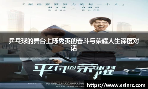 yy易游体育