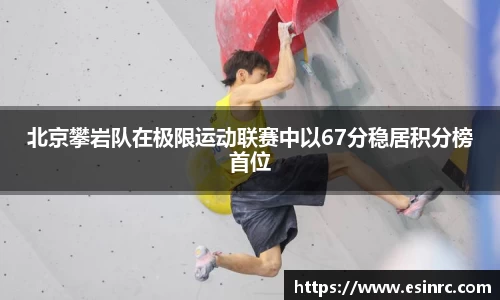 yy易游