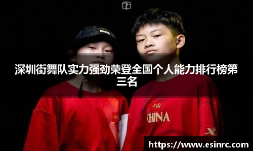 yy体育