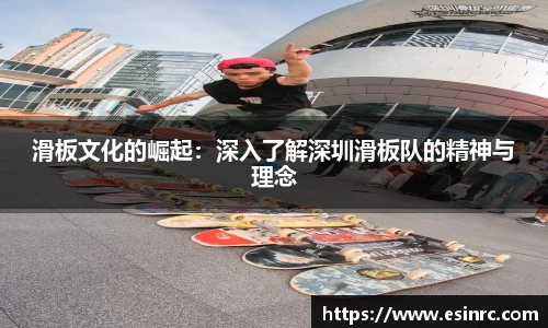 易游体育