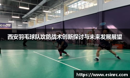 易游体育