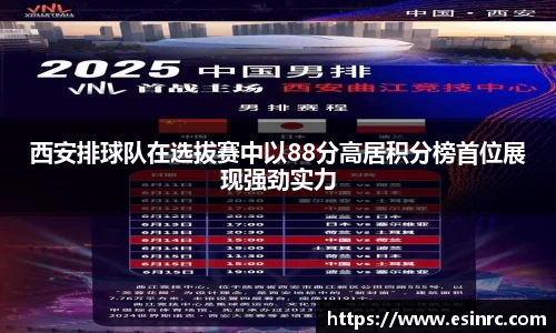 yy易游体育